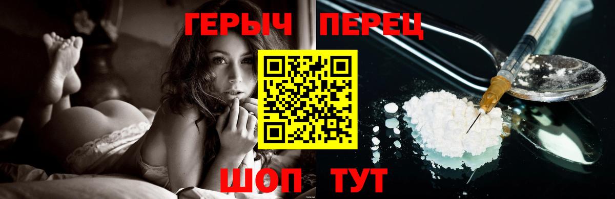 Москва  ГЕРОИН VHQ  Героин  Вход с VPN 
