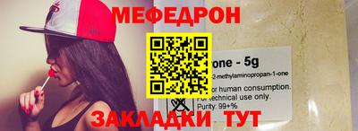 герыч Лениногорск