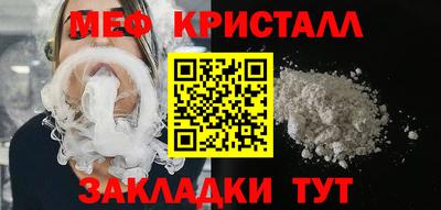 соль ск Ленинск-Кузнецкий