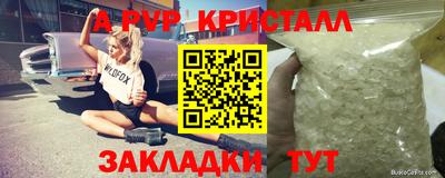 герыч Лениногорск