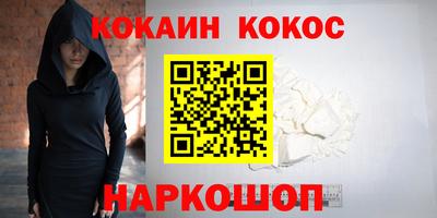 герыч Лениногорск