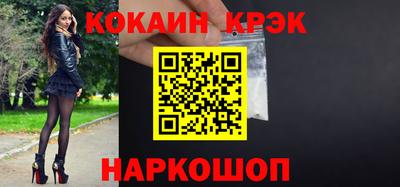соль ск Ленинск-Кузнецкий