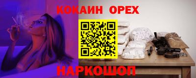 соль ск Ленинск-Кузнецкий