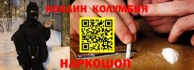 соль ск Ленинск-Кузнецкий