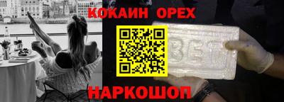соль ск Ленинск-Кузнецкий