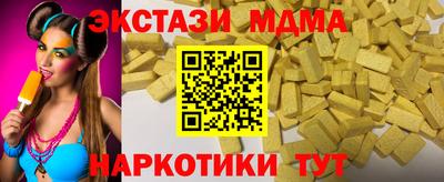 герыч Лениногорск