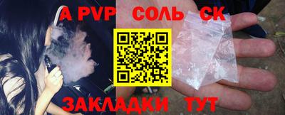 герыч Лениногорск