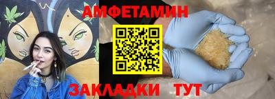 герыч Лениногорск