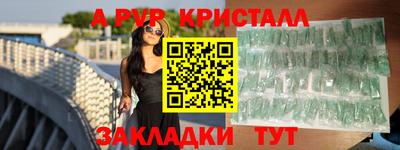соль ск Ленинск-Кузнецкий