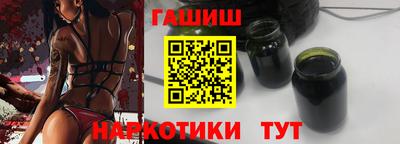 герыч Лениногорск