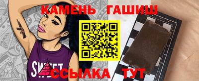 герыч Лениногорск