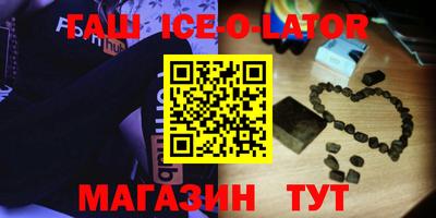соль ск Ленинск-Кузнецкий