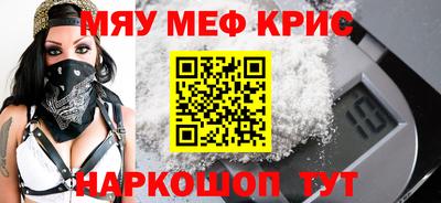 соль ск Ленинск-Кузнецкий