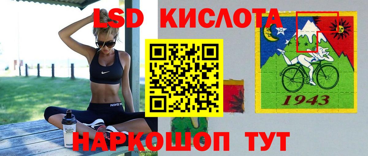 ЛСД экстази ecstasy Москва