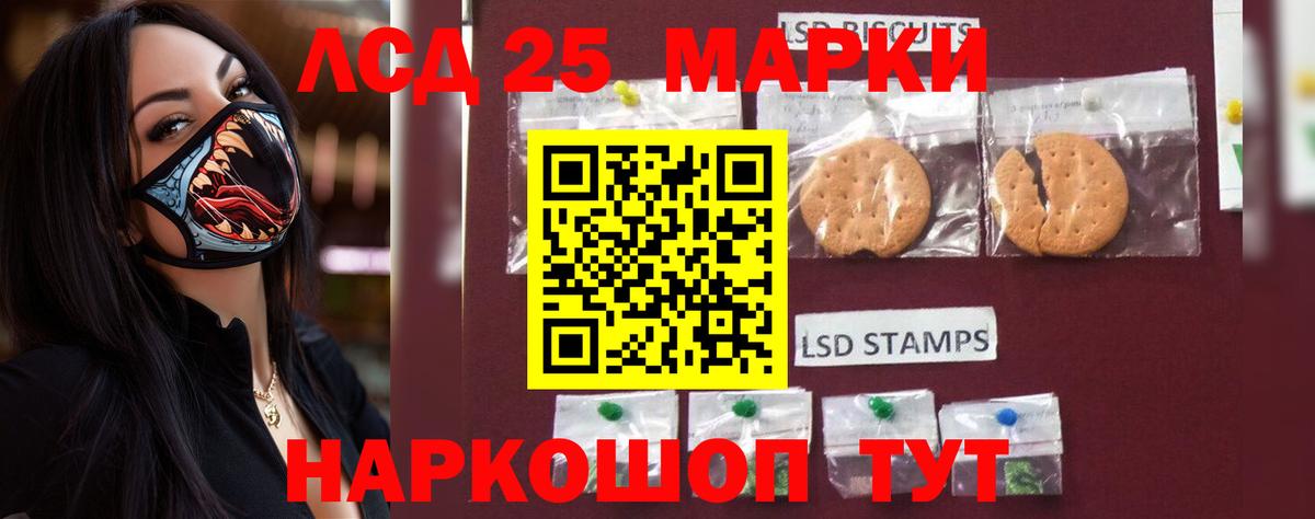 Москва  LSD-25 экстази ecstasy  Вход с VPN  ЛСД экстази кислота 