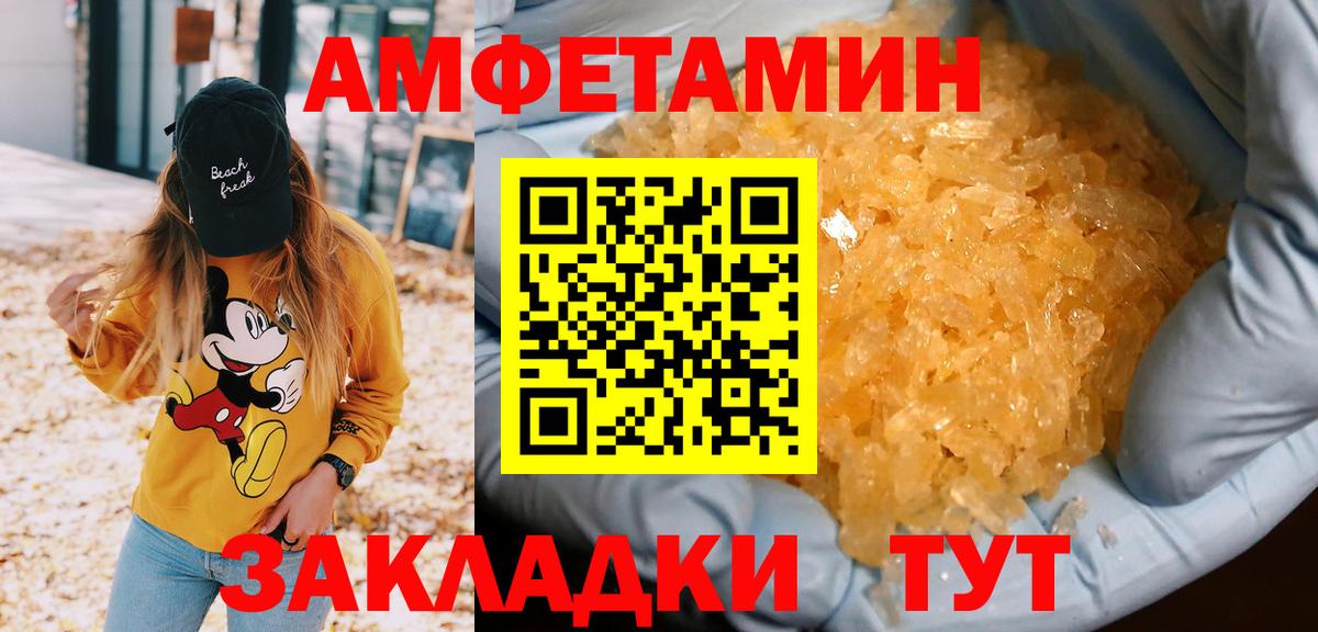 Москва  МЕТАМФЕТАМИН витя  Вход с VPN 