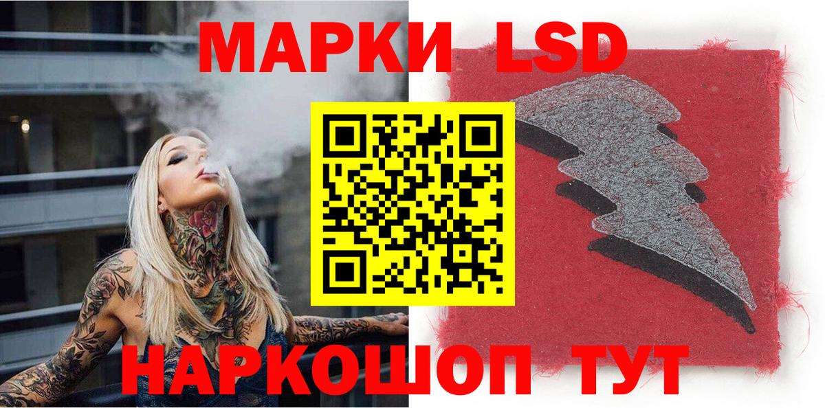 Москва  Марки 25I-NBOMe 1,5мг  закладки  Вход с VPN  Марки 25I-NBOMe 1,5мг 