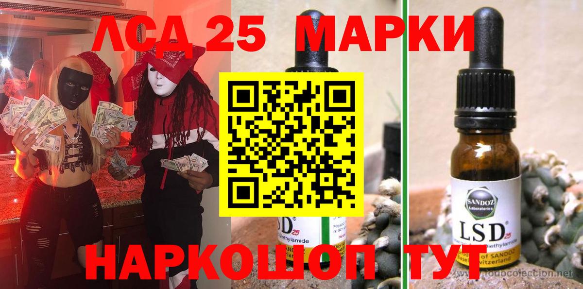 Марки NBOMe 1500мкг Москва