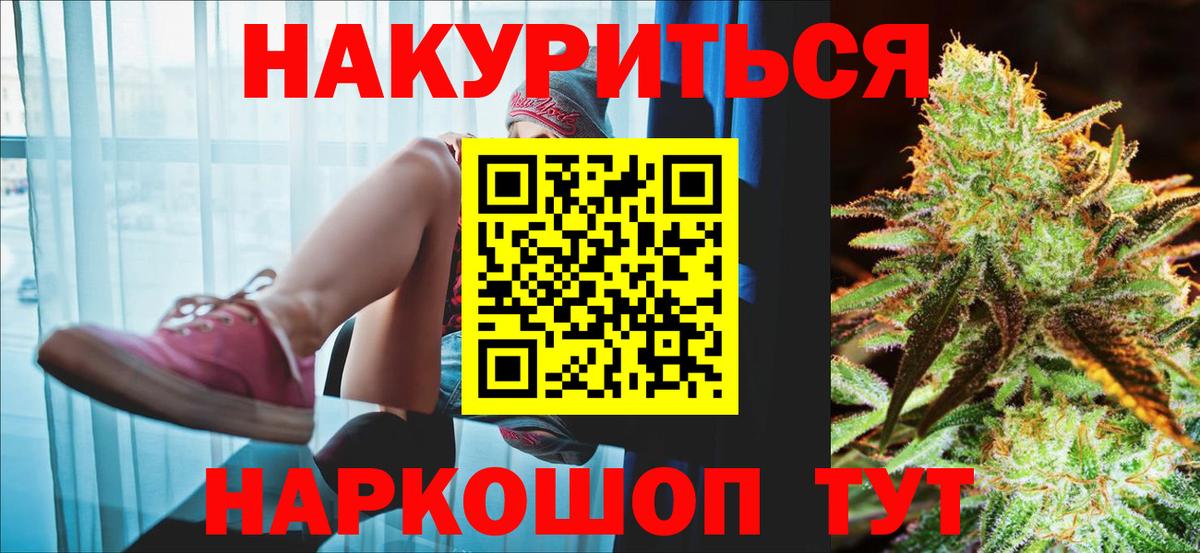 Марихуана VHQ  Вход с VPN  МАРИХУАНА ГИДРОПОН  Москва 